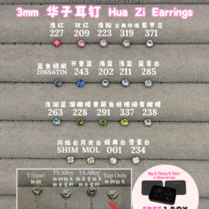 3mm 华子耳钉 Hua Zi Crystal Earrings [TOP]