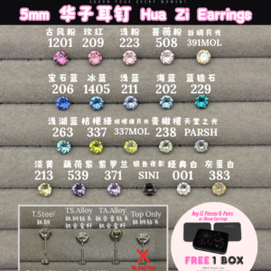 5mm 华子耳钉 Hua Zi Crystal Earrings [TOP]