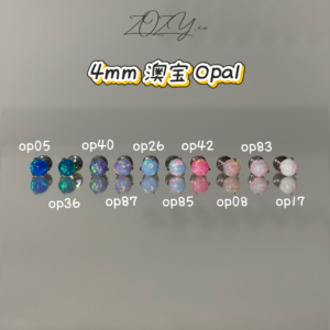 4mm 澳宝耳钉 Opal Earrings [TS.Alloy-Flat Back 1.0]