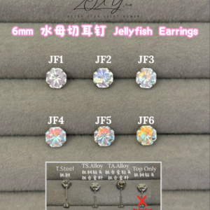6mm 水母切耳钉 Jellyfish Zircon Earrings [TOP]