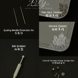 耳钉配件 Earring Acccessories